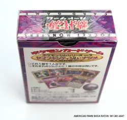 Pokemon Card Sabrina Yamabuki City Gym Theme Deck Factory Sealed 1998 Vintage 4935228982967 - Image 5