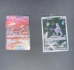 Pokemon TCG SVP Promo Holo Lot 2: Mew ex SVP 53 & Mewtwo SVP 52 EN - Image 1