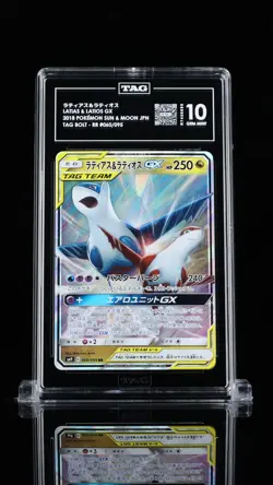 Latios & Latias GX 060/095 - Pokemon Japanese Tag Team - TAG 10 - Image 1