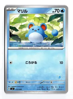 POKEMON JAPANESE MARILL 013/066 BATTLE ACADEMY NEAR MINT - Image 1