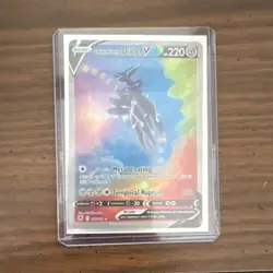 The Pokemon Company Origin Forme Dialga V 177/189 Astral Radiance Full Art Holo - Image 1