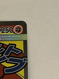 Pokemon Mega Hawlucha EX Full Art Foil Mega Evolution 250 HP 268/217 English TCG - Image 3
