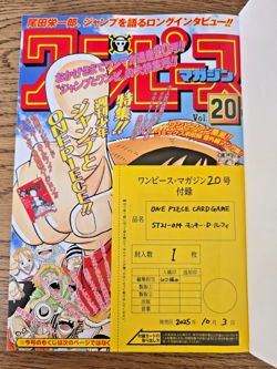 One Piece Magazine Vol.20 Including Promo ST21-014 Luffy Japanese Sealed New - Image 2
