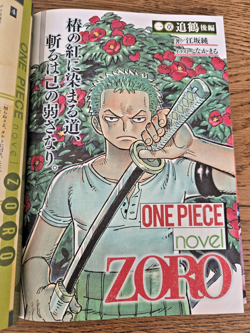 One Piece Magazine Vol.20 Including Promo ST21-014 Luffy Japanese Sealed New - Image 3