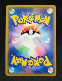 CYNTHIA 095/095 TR SM10 Double Blaze Holo Japanese Pokemon Card NM - Image 2