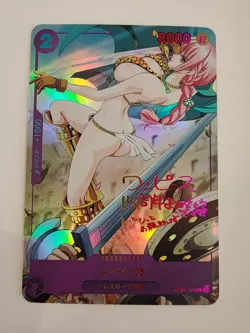 Card Rebecca Sexy One Piece Holo Oil Waifu Goddess - Image 1