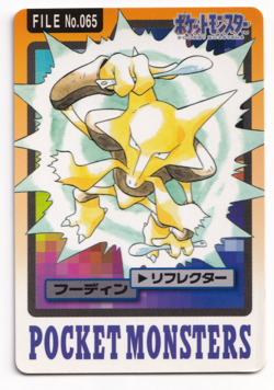 Pokemon Bandai Alakazam 065 Carte Vending Carddass Japan Rare 1997 - Image 1