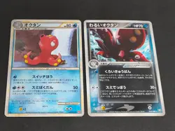 Dark Octillery 029/070 L1 Holo 1st 034/084 Japanese Pokemon Card eb182 - Image 1