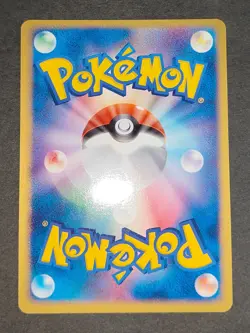 Dark Octillery 029/070 L1 Holo 1st 034/084 Japanese Pokemon Card eb182 - Image 4