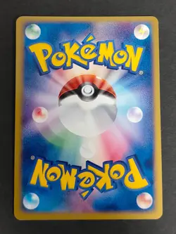 Dark Octillery 029/070 L1 Holo 1st 034/084 Japanese Pokemon Card eb182 - Image 5