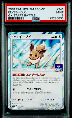 PSA 9 Eevee 245/SM-P GX Start Battle Holo Japanese Pokemon Card - Image 1