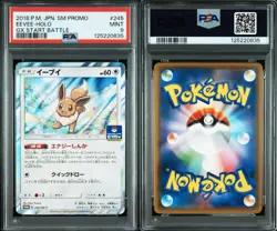 PSA 9 Eevee 245/SM-P GX Start Battle Holo Japanese Pokemon Card - Image 3