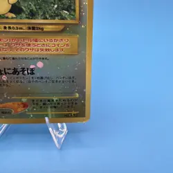 Pokemon TCG Pichu No. 172 New World Holo Rare Gold/Silver B23 - Image 4