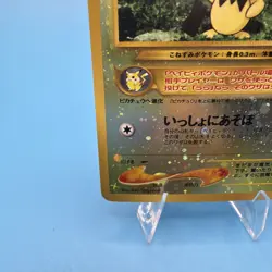 Pokemon TCG Pichu No. 172 New World Holo Rare Gold/Silver B23 - Image 5