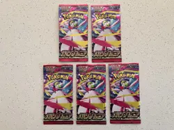 Pokemon 5x Booster Packs | Mega Symphonia - M1S | New & Sealed - Japanese - Image 1