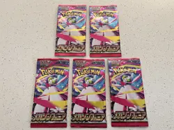 Pokemon 5x Booster Packs | Mega Symphonia - M1S | New & Sealed - Japanese - Image 2