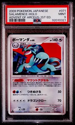 PSA 9 Salamence 071/090 Holo Advent of Arceus 1st Edition 2009 Japanese Pokemon - Image 1