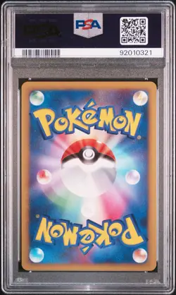 PSA 9 Salamence 071/090 Holo Advent of Arceus 1st Edition 2009 Japanese Pokemon - Image 2