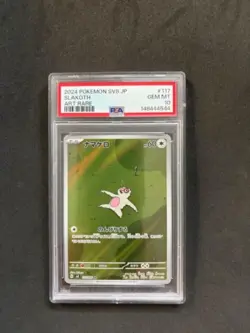 Pokemon JP 2024 Slakoth - SV8 - Art Rare - PSA 10 - Image 1