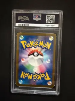 Pokemon JP 2024 Slakoth - SV8 - Art Rare - PSA 10 - Image 2