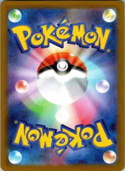 Tynamo 117/086 Art Rare Black Bolt Pokemon Japanese Near Mint - Image 2