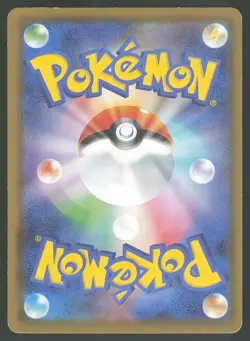 Sightseer 056/060 Common,Japanese Pokemon SM7a: Thunderclap Spark - Image 2