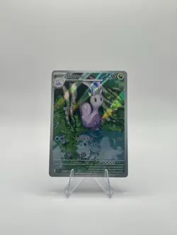 Pokemon TCG - Sliggoo 095/086 Illustration Rare Chaos Rising ME04 - NM - Image 1