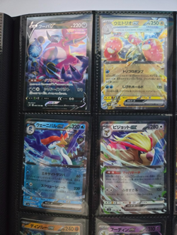 Pokemon TCG - Mixed Japanese EX/V Binder Page Lots of 9 (Lot 1) - Image 2
