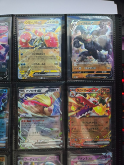 Pokemon TCG - Mixed Japanese EX/V Binder Page Lots of 9 (Lot 1) - Image 3