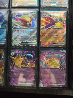 Pokemon TCG - Mixed Japanese EX/V Binder Page Lots of 9 (Lot 1) - Image 4
