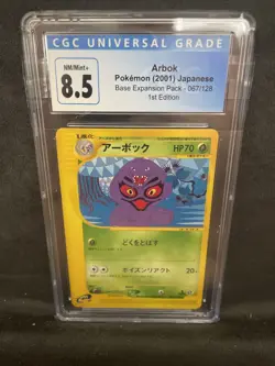 CGC UNIVERSAL GRADE NM/Mint+ 8.5 Arbok Pokemon (2001) Japanese Base Expansion - Image 1