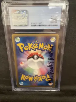 CGC UNIVERSAL GRADE NM/Mint+ 8.5 Arbok Pokemon (2001) Japanese Base Expansion - Image 2