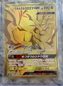 Ultra Necrozma GX 250/150 Holo Ultra Rare GX Ultra Shiny Pokemon Japanese ~ LP - Image 1