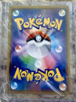 Ultra Necrozma GX 250/150 Holo Ultra Rare GX Ultra Shiny Pokemon Japanese ~ LP - Image 2