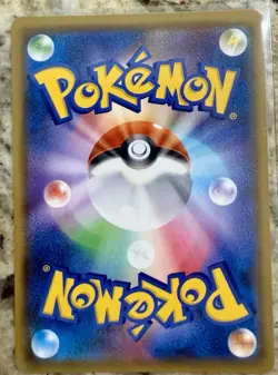 Ultra Necrozma GX 250/150 Holo Ultra Rare GX Ultra Shiny Pokemon Japanese ~ LP - Image 4