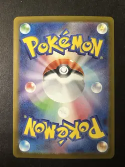 Pokemon TCG - Ivysaur 065/063 Alt Art - Japanese Mega Brave - Image 2