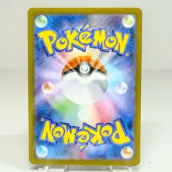 Wigglytuff ex 040/165 Ultra Rare sv2a Pokemon 151 Japanese Pokemon TCG NM - Image 2