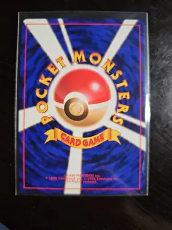 Grimer #88 Team Rocket | Banned Art Japanese Pokemon Card 1997 in NM Condition! - Image 2