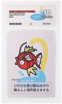 ACE 10 Magikarp 2025 Pokemon Taruka Japanese Graded Card - Image 1