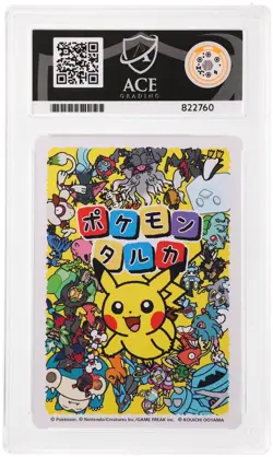 ACE 10 Magikarp 2025 Pokemon Taruka Japanese Graded Card - Image 2