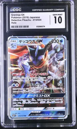Pokemon Card Greninja GX 013/024 Holo Detective Pikachu CGC 10 GEM MINT - Image 1