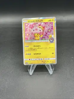 Cherry Blossoms Afro Pikachu 211/SM-P PROMO SMP HOLO Pokemon Card Japanese - Image 2
