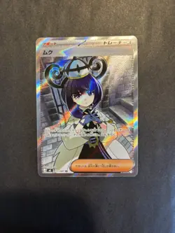 Pokemon Card Gwynn SR 111/081 M5 Abyss Eye Japanese - Image 1