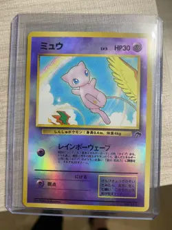 Mew NO. 151 Promo Southern Islands Pokemon Japanese LP - Image 1