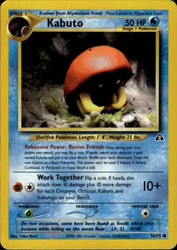 Pokemon Neo Discovery #56/75 Kabuto Common Near Mint or Better - Image 1