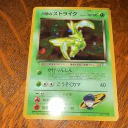 Pokemon Rocket's Scyther Leaders' Stadium Holo Rare 123 60 HP Basic Japanese - Image 1