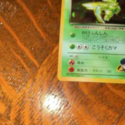 Pokemon Rocket's Scyther Leaders' Stadium Holo Rare 123 60 HP Basic Japanese - Image 2