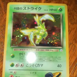 Pokemon Rocket's Scyther Leaders' Stadium Holo Rare 123 60 HP Basic Japanese - Image 4