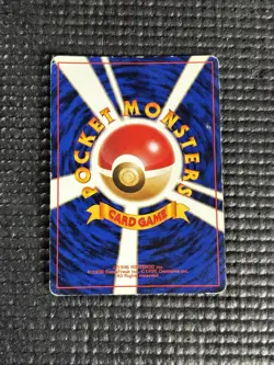 1997 Pokemon, Japanese, Rocket Gang, #82 Dark Magneton, Holo Rare - Image 2