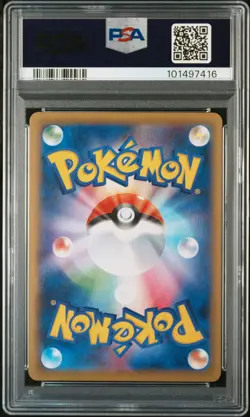 PSA 10 Wobbuffet 054/131 CP4 Premium Champion Pack 2016 Pokemon Card Japanese - Image 2